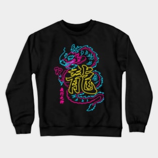 Neon dragon Crewneck Sweatshirt